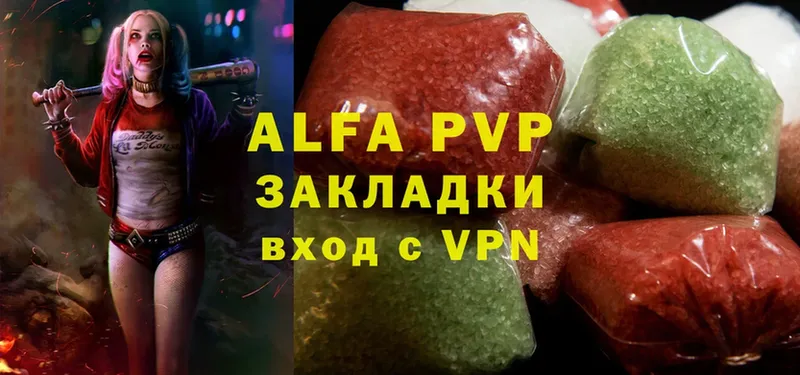 A PVP крисы CK  кракен как войти  Ижевск  цены  