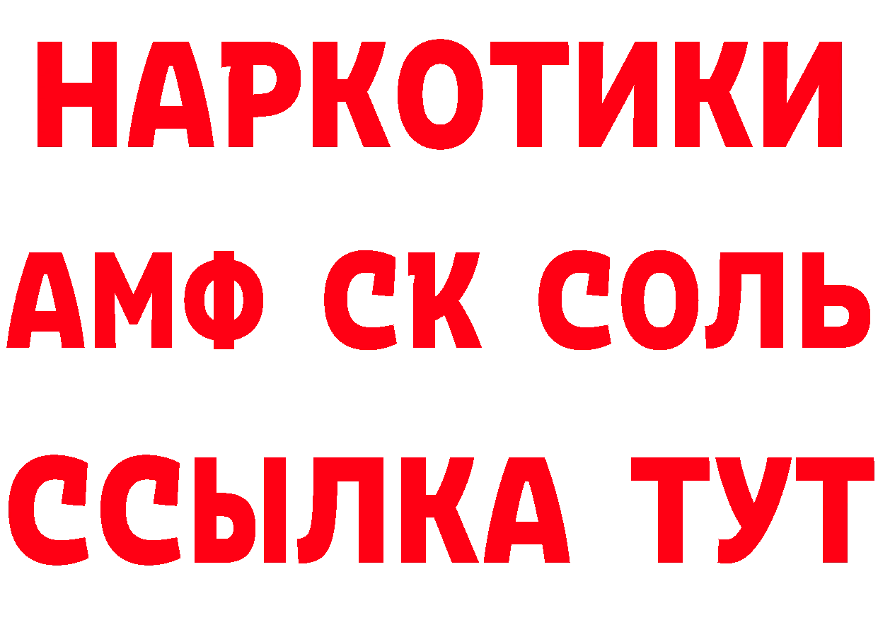 Бутират оксана онион площадка MEGA Ижевск