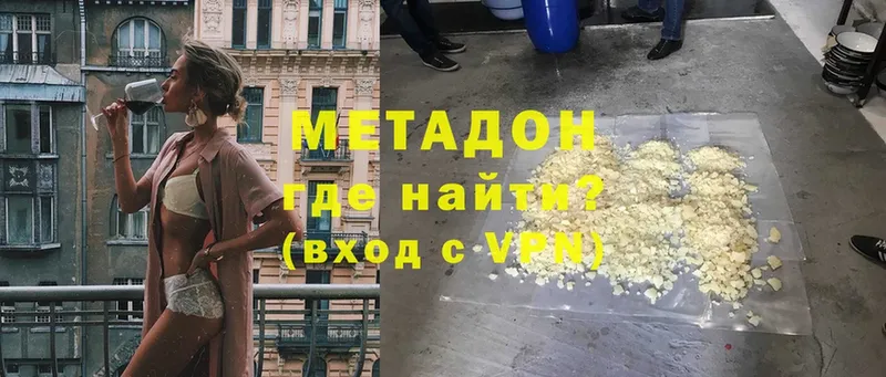 МЕТАДОН мёд  Ижевск 